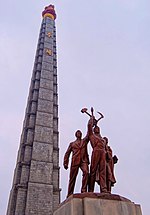 Juche-Tower-2014.jpg