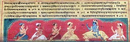 Illustrated Manuscript of Dakhinpat Sattra( Bhagawat) (cropped).jpg