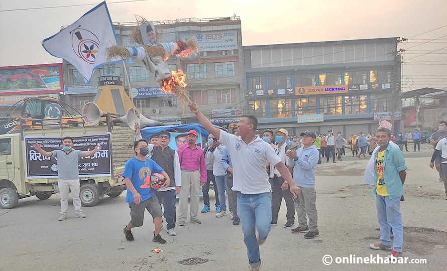 बुटवलमा एमाले अध्यक्ष ओलीको पुत्ला दहन