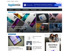 AppleMix.ru — новости Apple, обзоры, советы, устройства и аксессуары