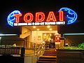 Todai-restaurant.jpg