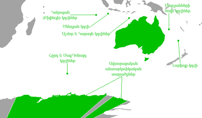 Australian external territories-hy.png