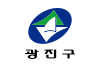 Flag of Gwangjin, Seoul.svg