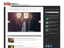 TrueTranslate — сообщество переводчиков и любителей сериалов