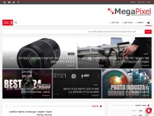 MegaPixel