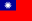 Flag of the Republic of China.svg