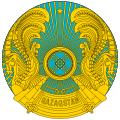 Emblem of Kazakhstan latin.svg