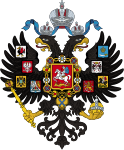 Lesser Coat of Arms of Russian Empire.svg