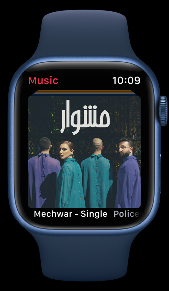 Music App