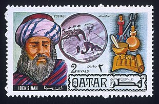 طابع بريدي من فئة ريالين صدر في قطر سنة 1971م يُظهر رسمًا تخُّيليًّا للشيخ الرئيس ابن سينا وفي الخلفية خريطة العالم للإدريسي.