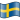 Nuvola Swedish flag.svg