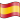 Nuvola Spain flag.svg