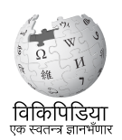 Wikipedia-logo-v2-dty.svg