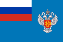 Flag of Roszdravnadzor.png