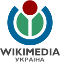 Wikimedia Ukraine