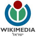 Wikimedia Israel