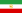 Naval Ensign of Iran (1964-1979).svg