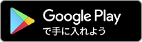 Android_App_Store_icon