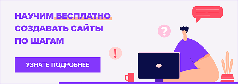 Создай свой первый сайт на WordPress