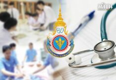 ‘คณะแพทยศาสตร์’สถาบันพระบรมราชชนก