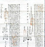 Xingang Writing.jpg