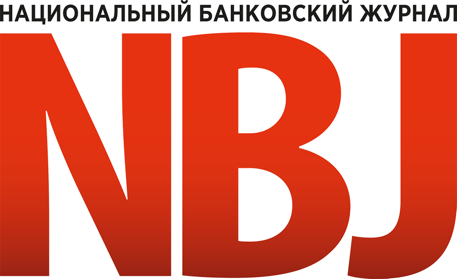 Национальный банковский журнал (NBJ) 