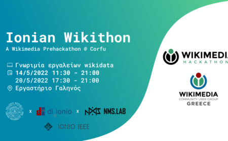 Ionian wikithon 2022 - Ένα Wikimedia prehackathon event 14/05 & 20/05/2002