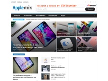 AppleMix.ru — новости Apple, обзоры, советы, устройства и аксессуары