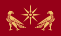 Flag of Kingdom of Armenia