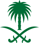 Emblem of Saudi Arabia (2).svg