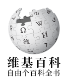 Wikipedia-logo-v2-wuu.svg