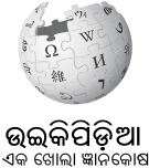 Wikipedia-logo-v2-or.svg