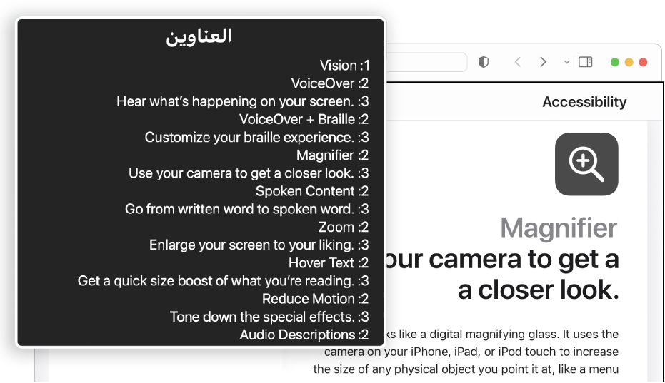 صفحة ويب Safari في مؤشر VoiceOver مع تعيين دوار VoiceOver إلى عناوين.