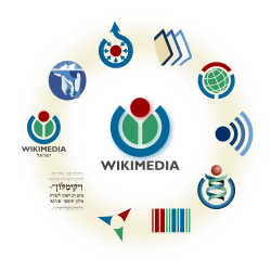 Wikimedia logo family hewiki.svg