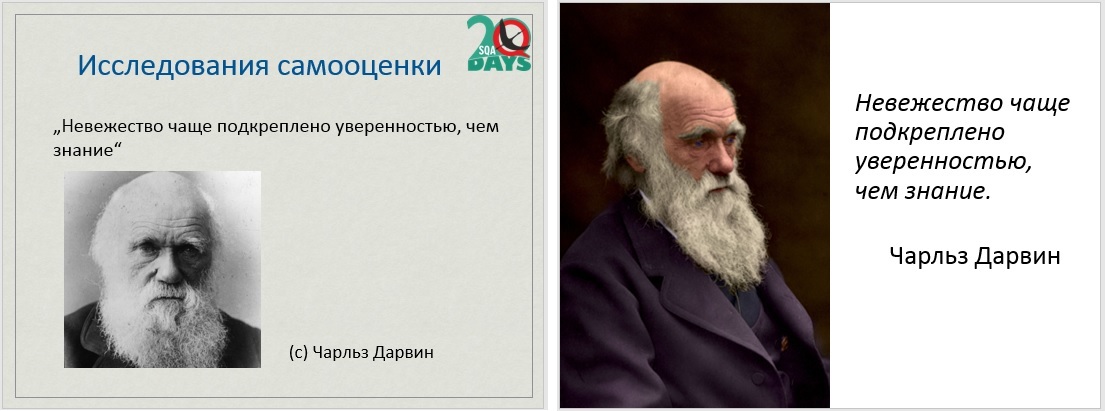 Разбор доклада Алексея Виноградова про карго-культ и другие болезни в IT