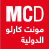 MCD