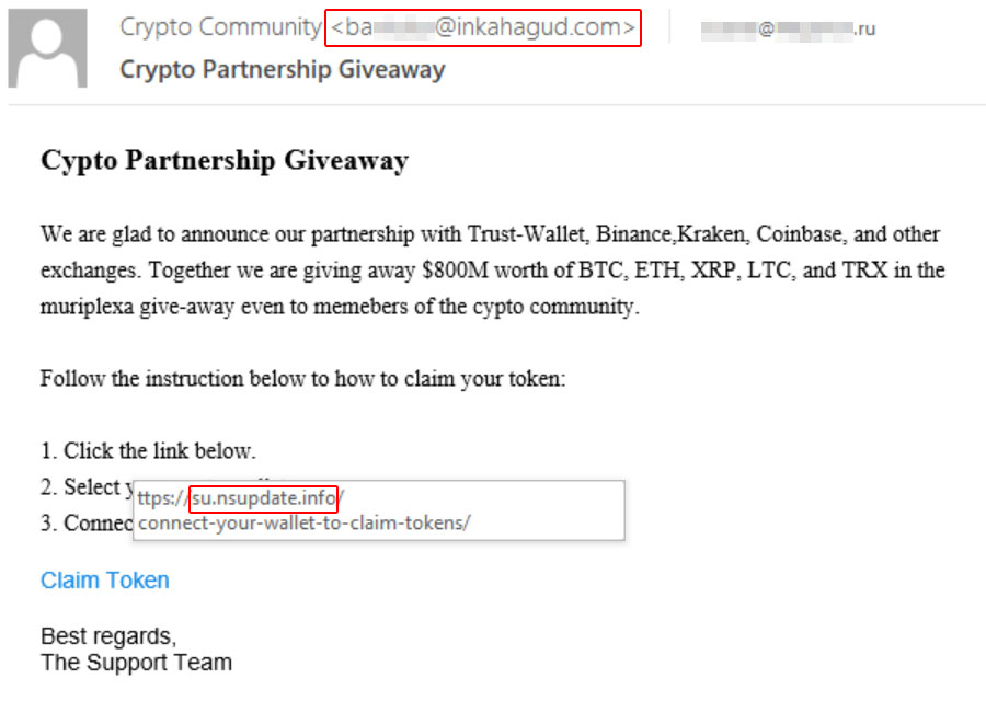 E-mail de phishing invitando al destinatario a entrar en el sorteo de criptomonedas