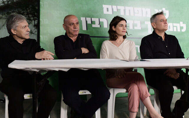 (From left) Meretz's Yossi Beilin, Esawi Frej, Tamar Zandberg and Nitzan Horowitz at a memorial ceremony for assassinated prime Minister Yitzhak Rabin, at Rabin Square in Tel Aviv on November 4, 2021. (Tomer Neuberg/Flash90)