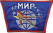 Soyuz TM-2 mission patch.jpg