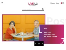 LG 전자