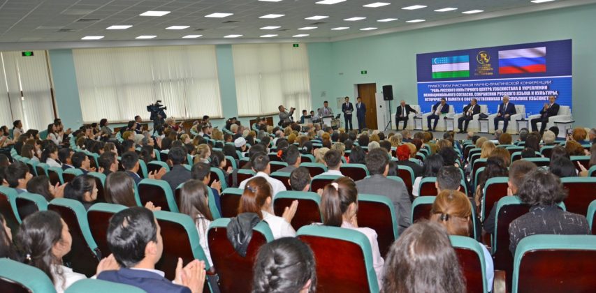 ILMIY-AMALIY KONFERENSIYA | RUS TILI MADANIYAT MARKAZI