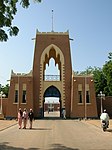 Hausa gate, the Gidan Rumfa in Kano, northern Nigeria, 15th century