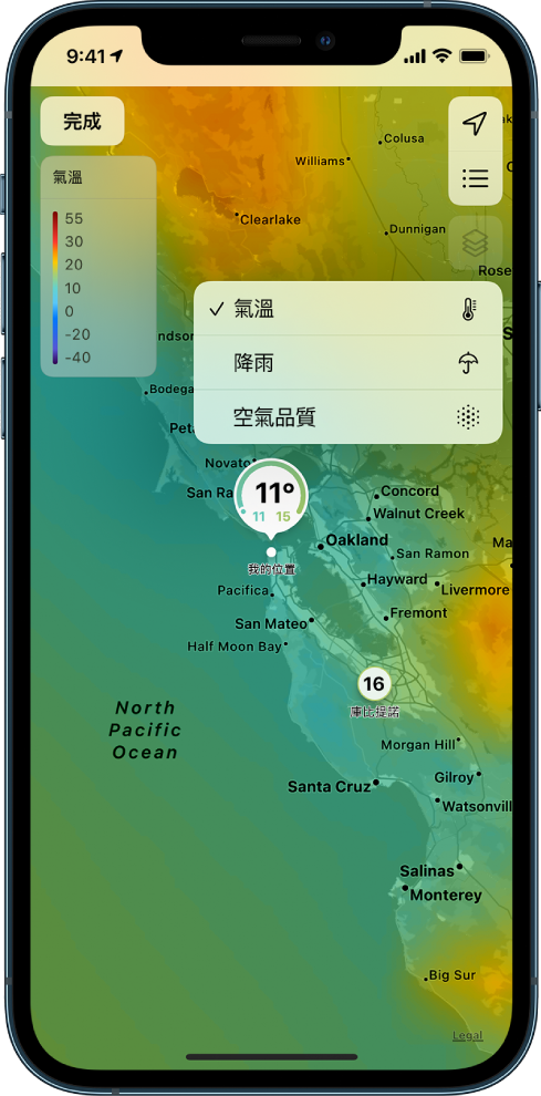 周邊區域的氣溫地圖填滿螢幕。右上角從上到下依序是「目前位置」和「喜好位置」按鈕。選單位於螢幕中間，顯示下列按鈕以更改螢幕顯示內容：「溫度」、「降雨量」和「空氣品質」。左上角為「完成」按鈕。