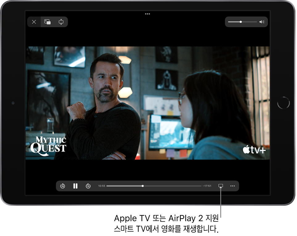 동영상이 재생되고 있는 iPad 화면. 화면 하단에는 오른쪽 하단 근처의 AirPlay 버튼을 비롯한 재생 제어기가 있음.