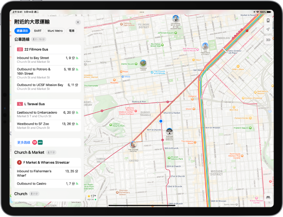 顯示主要大眾運輸路線的地圖。左側的「附近的大眾運輸」卡片顯示了四條建議路線。