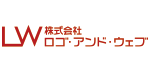 株式会社ロゴ・アンド・ウェブ