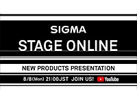 Sigma teases new product launch set to take place next week