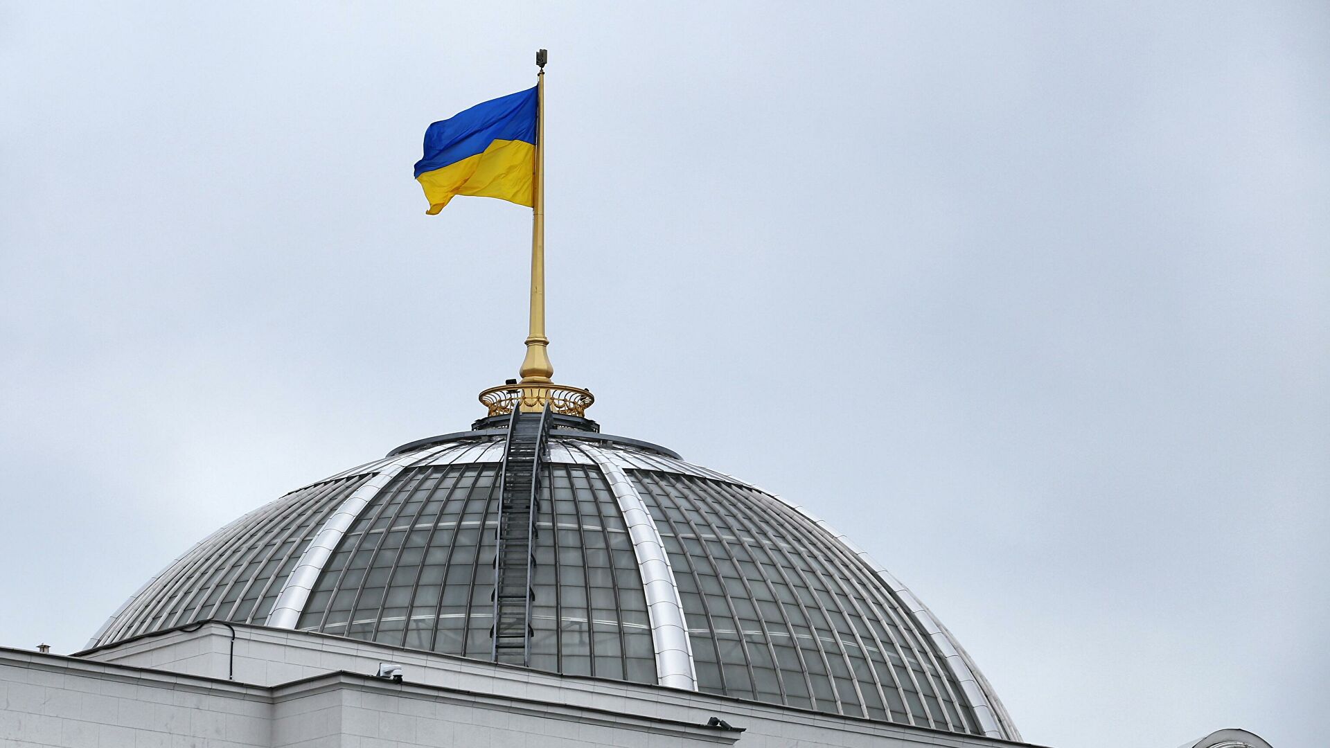 Флаг Украины на здании Верховной рады в Киеве - РИА Новости, 1920, 15.08.2022