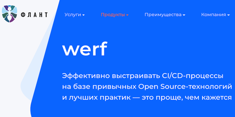 На сайте появилась информация о наших продуктах