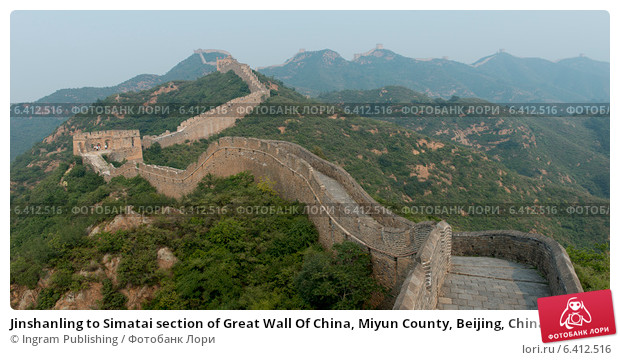 Jinshanling to Simatai section of Great Wall Of China, Miyun County, Beijing, China (2012 год). Стоковое фото, агентство Ingram Publishing / Фотобанк Лори